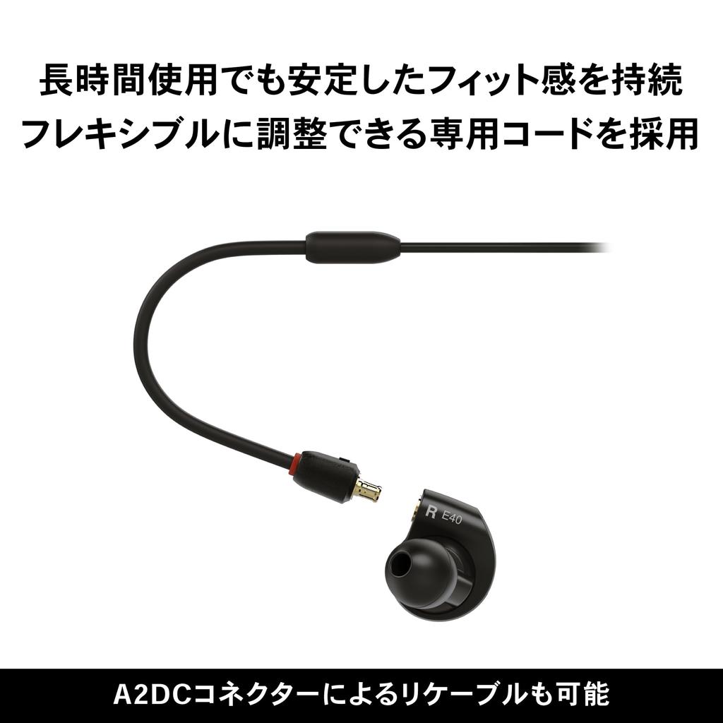 Проводные наушники Audio Technica Monitor, игровые наушники FPS, переходник для наушников, чехол для переноски, съемный кабель ATH-E40 6,3 мм