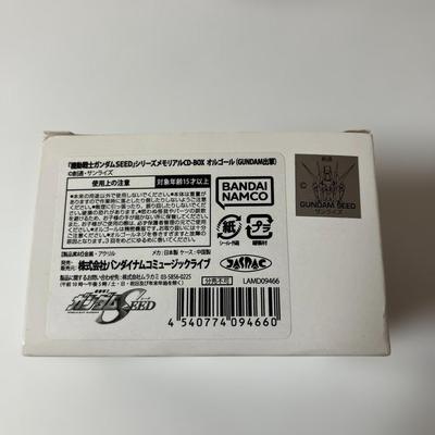[Б/У] Mobile Suit Gundam SEED Серия Памятный CD-БОКС Специальное издание Бонус: Музыкальная коробка