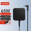 Lenovo Оригинальный адаптер питания для ноутбука 65 Вт