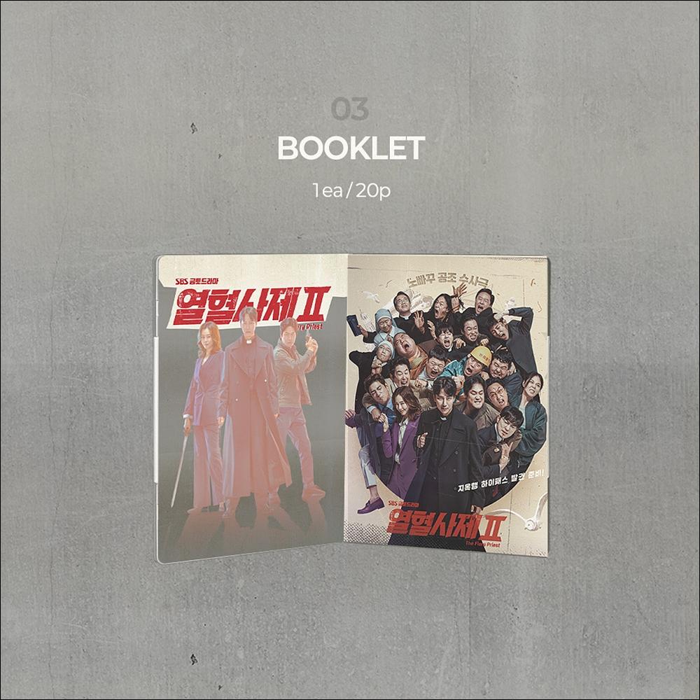 The Fiery Priest K-drama O.S.T (OST) Album