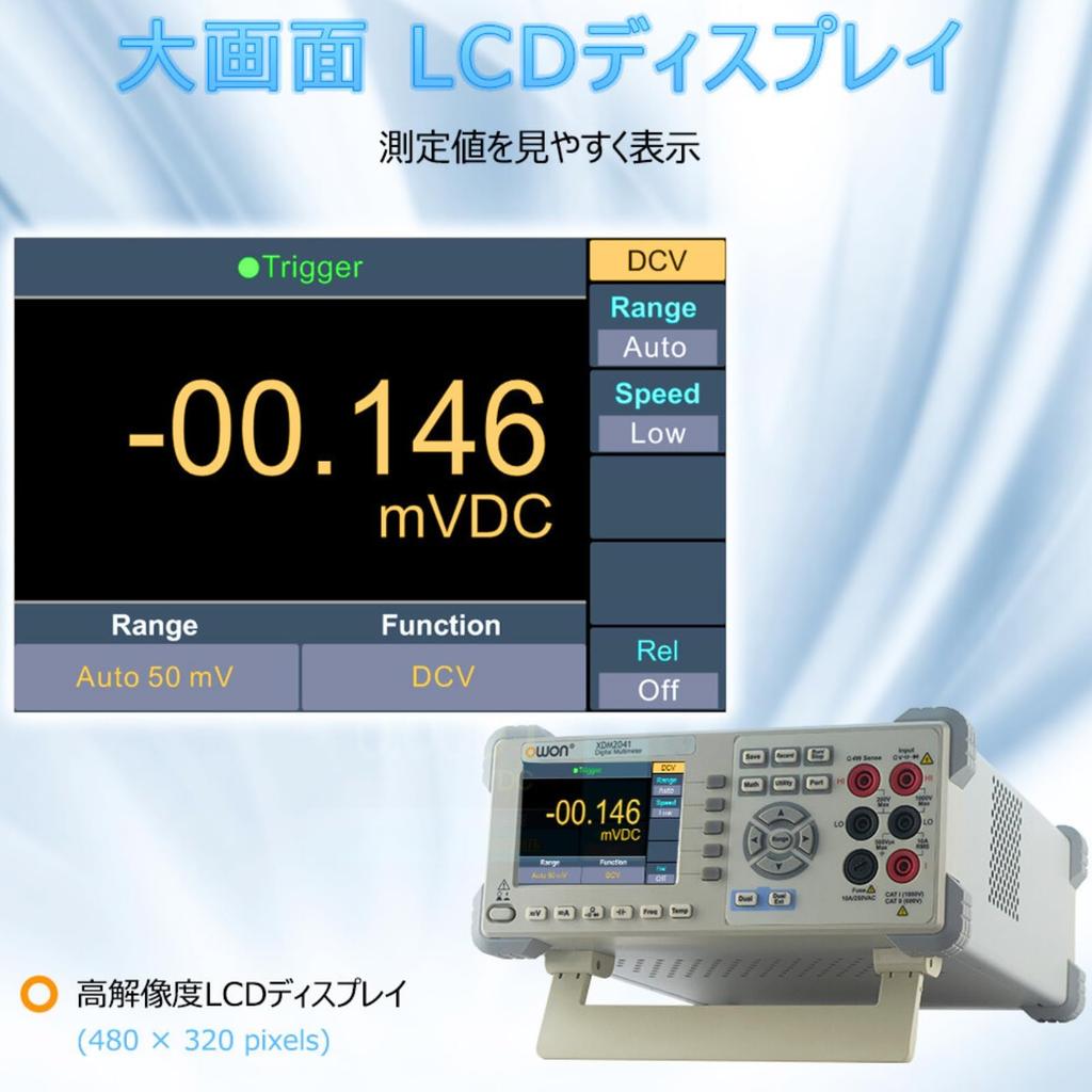 OWON XDM2041 Benchtop AC 65 Sample Temperature True LCD and Instruction Manual Multimeter, Power, 4.5 Digits, 55,000 Counts, S/s Rate, RS232,