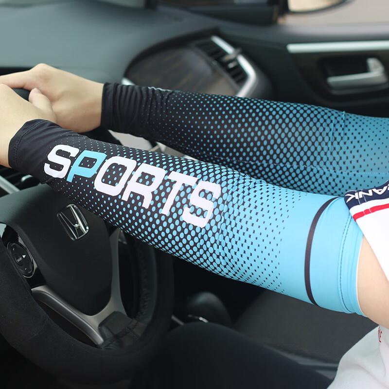 Milin Unisex Summer Sun Protection Ice Silk Arm Sleeves