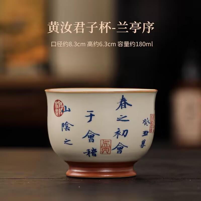 Lanting Collection Preface Teacup Master Cup Smell Fragrance Cup Single Cup Ceramic Tea Tasting Cup Household Kung Fu Tea Set Tea Cup Tea Cup