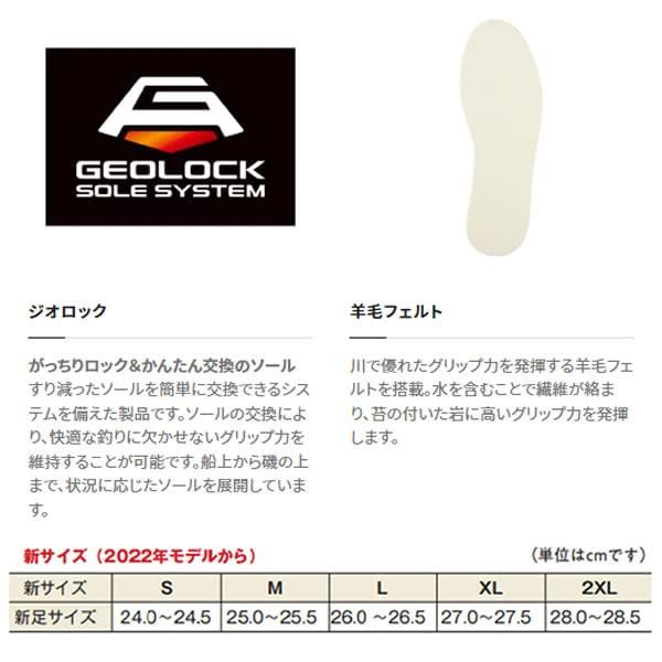 SHIMANO Комплект шерстяного войлока Geolock, белый, размер L (Накамару) КТ-532W