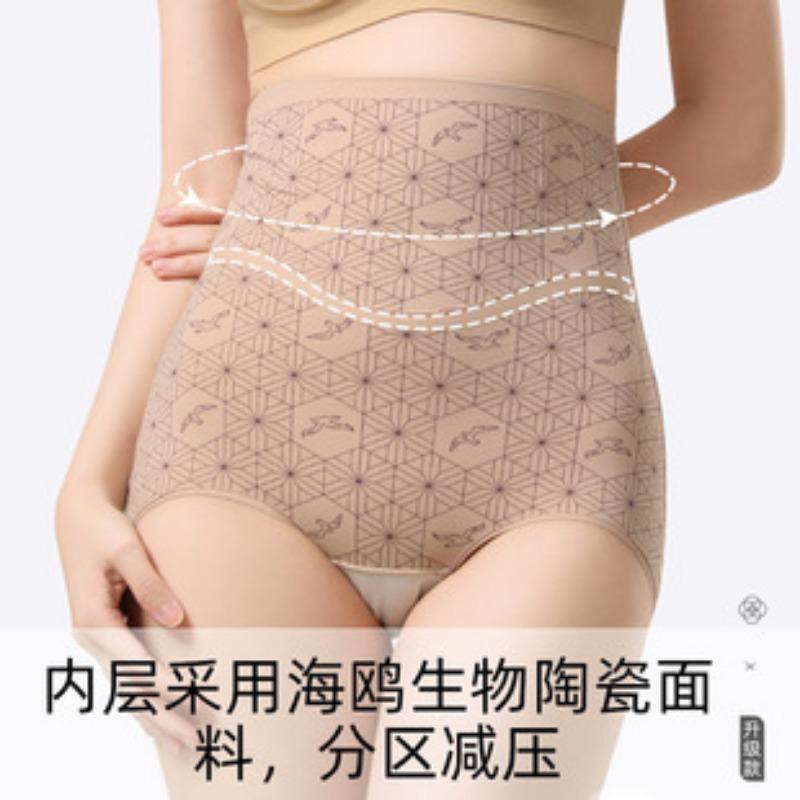 High Waist Tummy Control Butt Lifting Shapewear Shorts