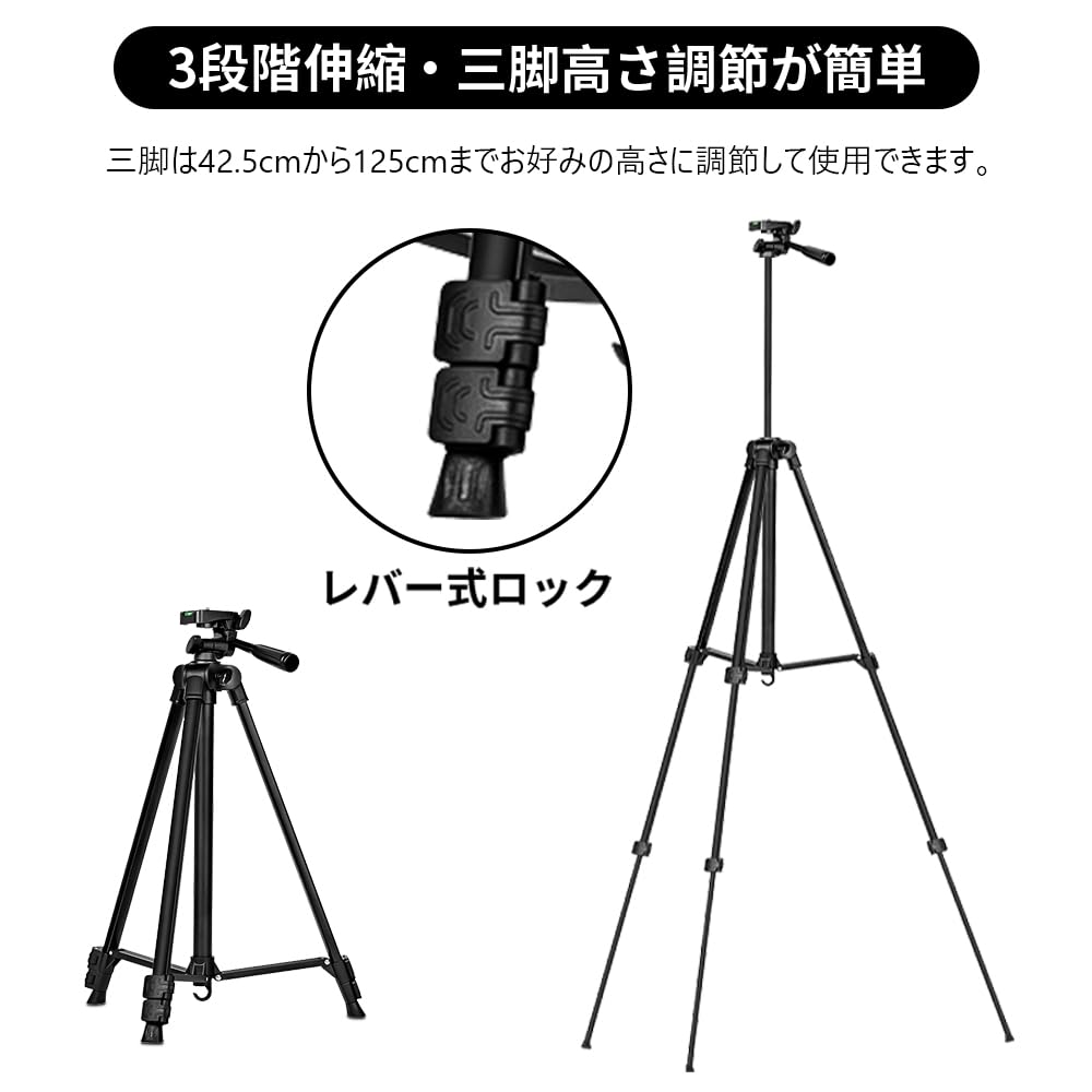 Glvaner 125cm 3 Adjustable Smartphone Camera 3WAY Overhead Adjustable Smartphone Storage Bag Compatible with Digital For Cherry Blossom Black Tripod,