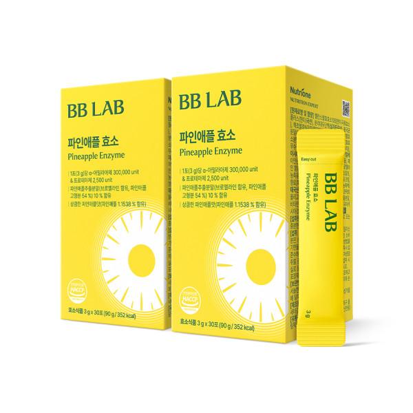 BB Lab Lee Hyori Pineapple Enzyme 2 Boxes 2 Month Supply Bromelain