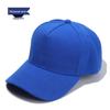Five-Panel Wool Baseball Cap with Hard Top and Sunshade