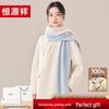 Hengyuanxiang Women's Gradient 100% Wool Scarf