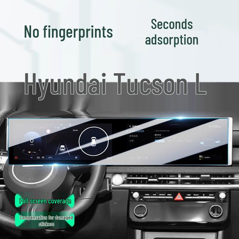 Защитная пленка для экрана навигации Hyundai Tucson L - 25 моделей