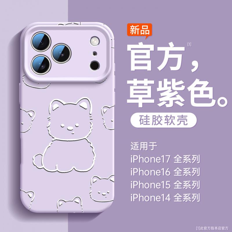 Совместимо с чехлом для iPhone 17 Pro Max, новый чехол для iPhone 15, серия 16 Pro Air Magnetic 14 Plus