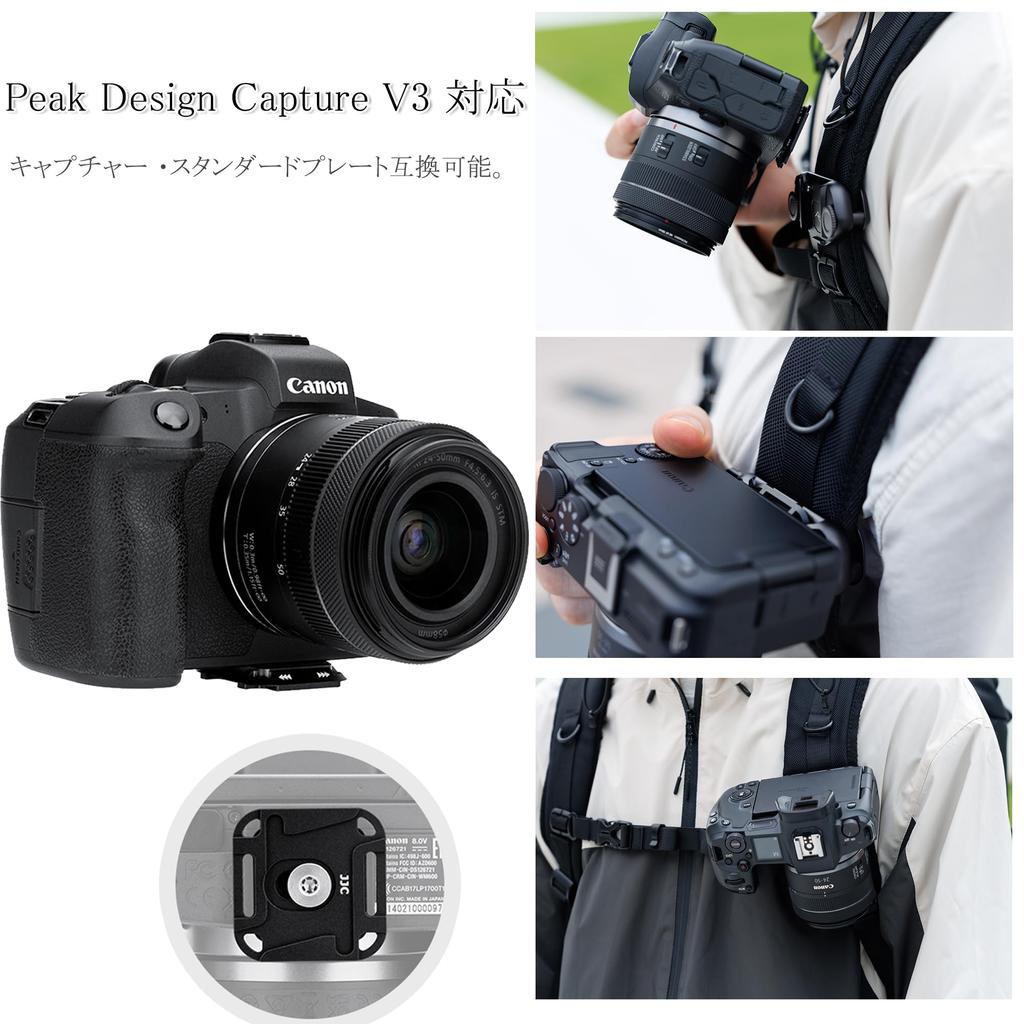 JJC Camera Quick Release Quick Shoe Mount for Peak Design Capture V3 Silicone Strap Aluminum Alloy Durable Quick Camera Mount Plate Plate, Arca-Swiss