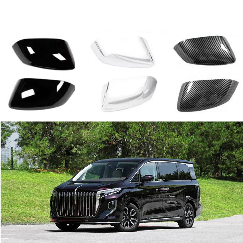 Rearview Mirror Cover for 23 Hongqi HQ9 Models – Reversing Mirror Protector