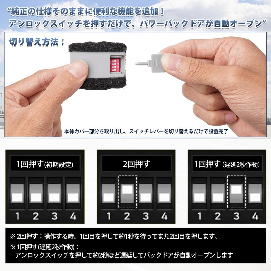 Jiooy Комплект для автоматического открытия задней двери для Toyota Alphard серии 30, Vellfire серии 30, Автоматический