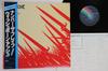 Виниловая пластинка WISHBONE ASH Number The Brave VIM6252 MCA 1981 Япония Obi Рок Б/у