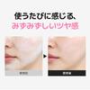 3D PDRN X Collagen Wrapping Mask 70ml SKIN&LAB