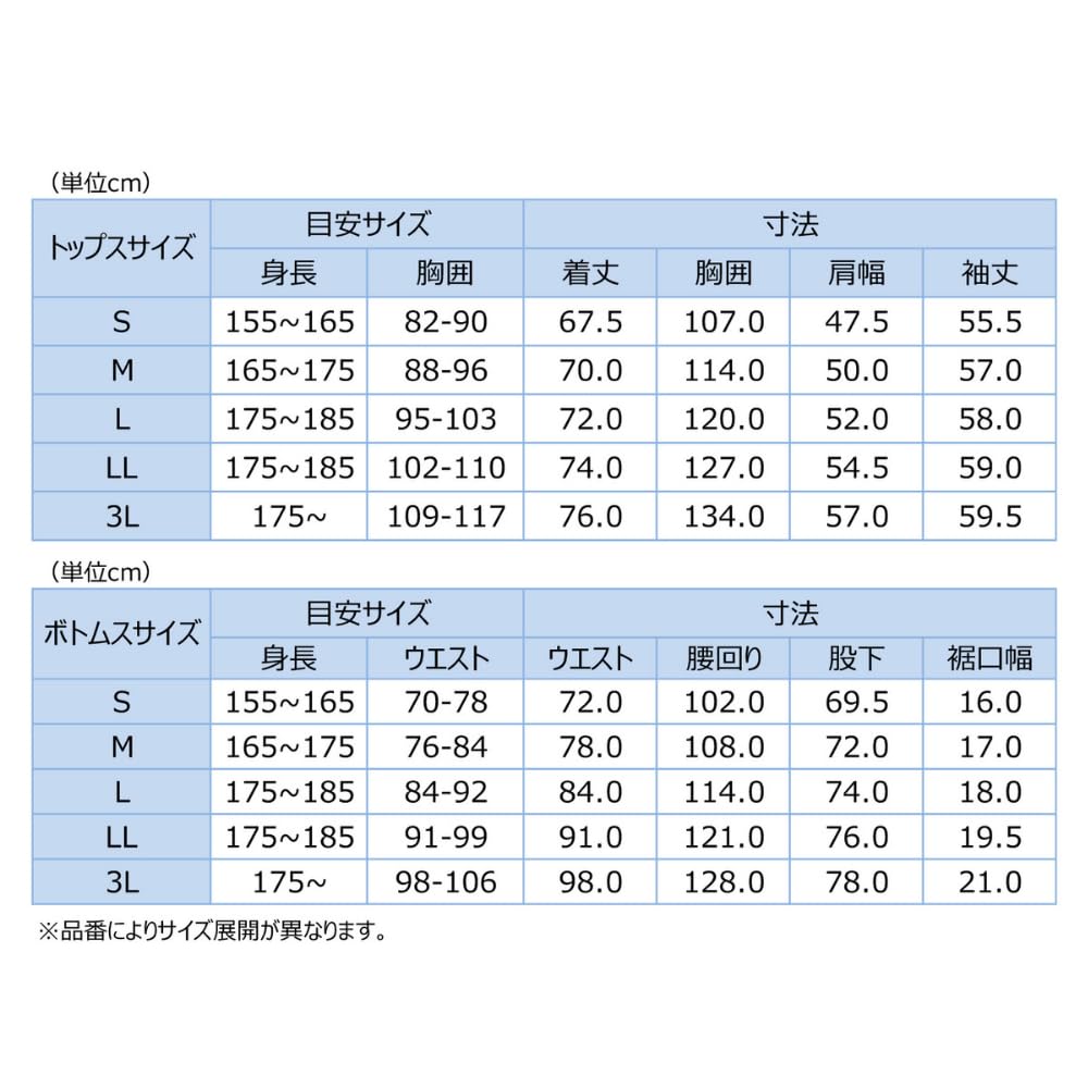 Aoki Recovery Care Plus Fatigue Recovery Unisex Top and Bottom Set Blood Relieves and Reduces Muscle General Medical Device Long Black Size L Wear,