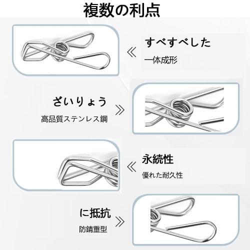 Skroad Clothespins, Rust-Resistant Stainless Steel Windproof Clothespins, 48-Pack, Strong Grip Clothespins for Indoor and Outdoor Use, Clothes Drying