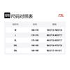 Мужские плавки Li Ning с подарком LNKV206y