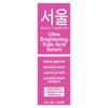 SeoulCeuticals Ультраосветляющая сыворотка с койевой кислотой, 1 жидкая унция (30 мл)
