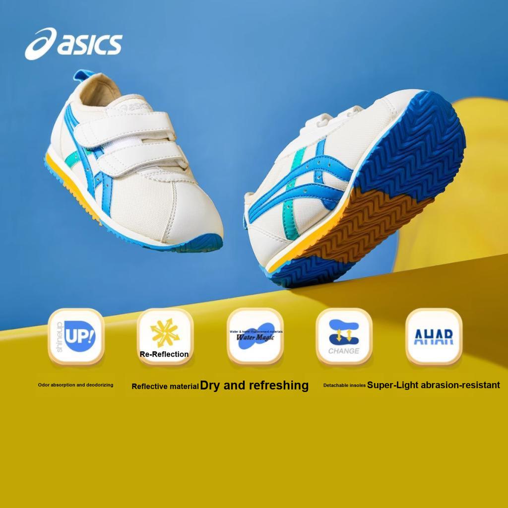 Asics Cotla Comfortable Lightweight Low-Top Kids Casual Shoes Kids Sneaker Beige Blue Green 1144A266-100