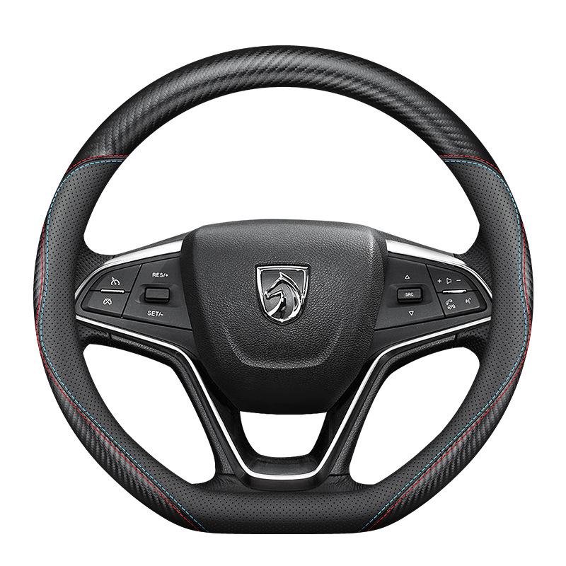 Baojun 730 Genuine Leather Steering Wheel Cover (14-17 Models), Non-Slip Carbon Fiber Design