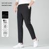 Xue Zhong Fei Men's Cooling Sun Protection Business Casual Pants