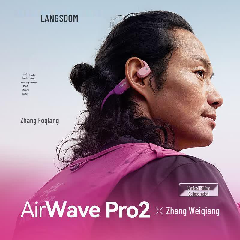 Спортивные наушники с открытым ухом Lanstdon AirWave Pro 2