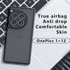 Для OnePlus 12 5G Чехол Защита Объектива Матовое Покрытие ПК+ТПУ Чехол для Телефона