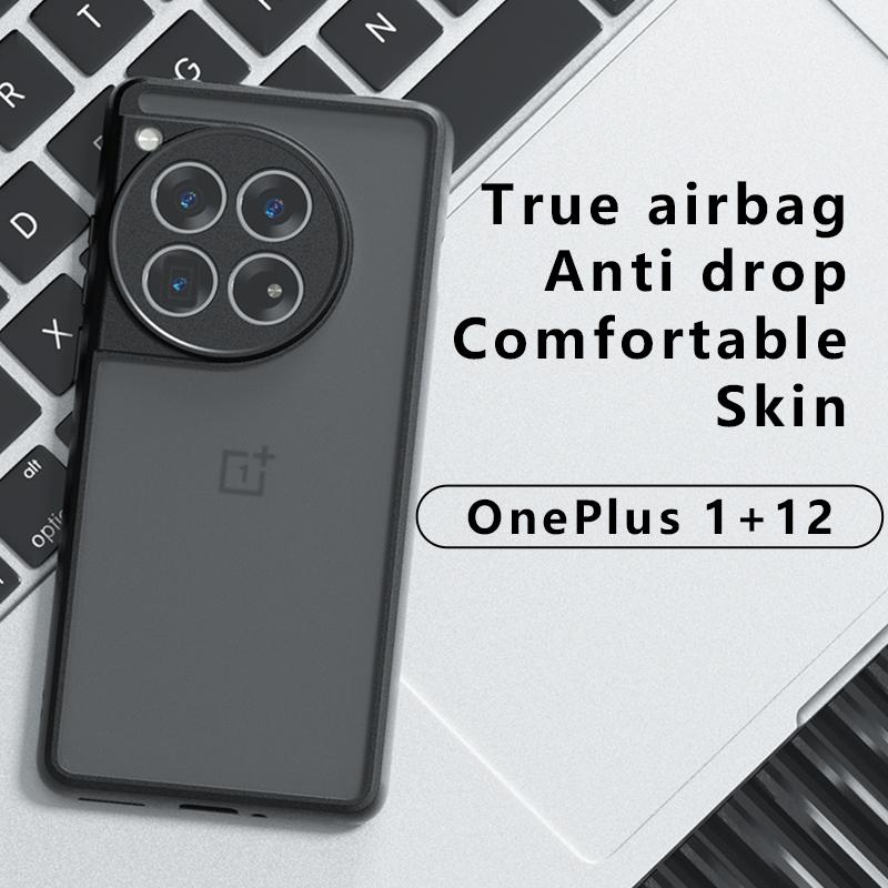 Для OnePlus 12 5G Чехол Защита Объектива Матовое Покрытие ПК+ТПУ Чехол для Телефона