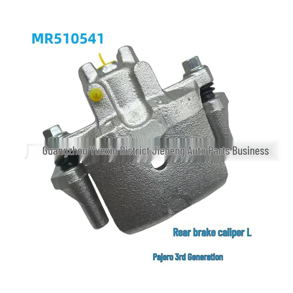 Модель MR510541/MR510542: Подходящий тормозной суппорт для Mitsubishi Pajero.