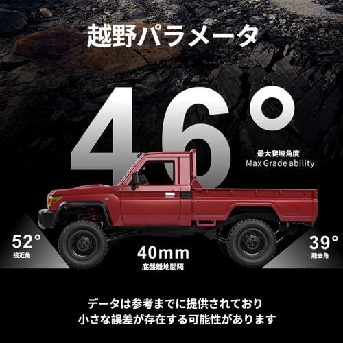 Ritaosan Toyota RC Car for Kids, Popular Off-Road Truck, 36cm Large Light Truck Crawler, 1/12 Scale, 4WD Remote Control Car, 2.4GHz, Controllable Ligh
