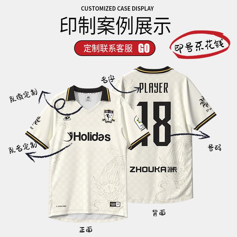 Cross-border American street sports football jersey retro sublimation printing loose lapel football single top