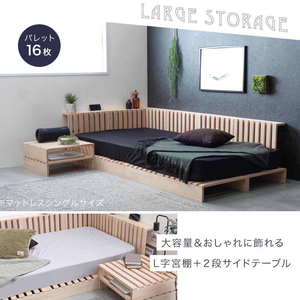 Tansu no Gen Pallet 16 Connecting Slatted Low Bed Совместимо с Robot Vacuum Натуральная сосна Простая 17620116 Кровать, Поддоны, Кровать, Кровать, Рама,