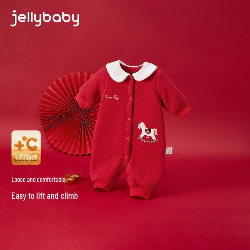 JELLYBABY Боди для девочки в французском стиле, антибактериальное