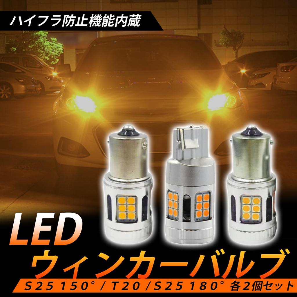 РиНан. Светодиодная лампа указателя поворота T20, Одинарная, Янтарная, Высокая защита от вспышек, Встроенный резистор, Оборудована