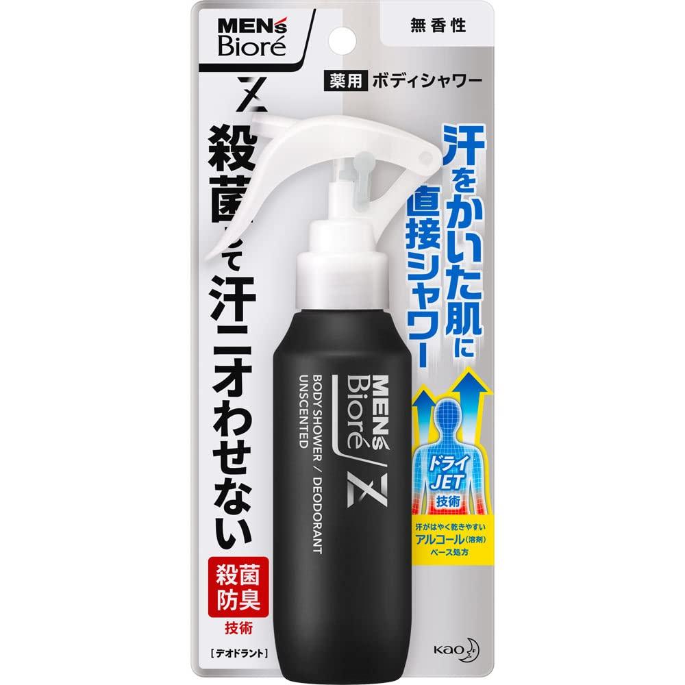 Mens Biore Z Medicinal Body Shower Unscented 100ml (Set 2)