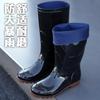 Men's Non-Slip Waterproof High-Top Rain Boots - Thickened Aquatic Rubber Work Shoes with Free Shipping