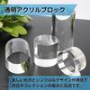Store88 акриловый блок акриловая подставка для фотоблока основание акриловая панель дисплей прозрачный (Цилиндр 5см х 5см)