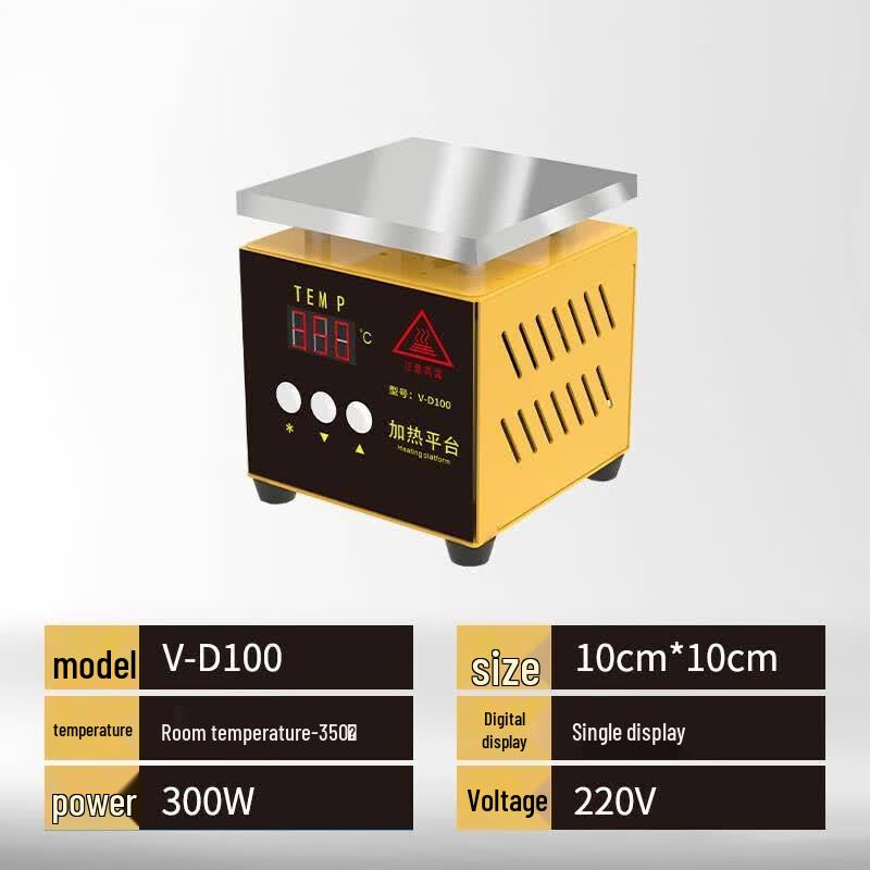 Zhongmin Digital Display Adjustable Temperature Heating Platform