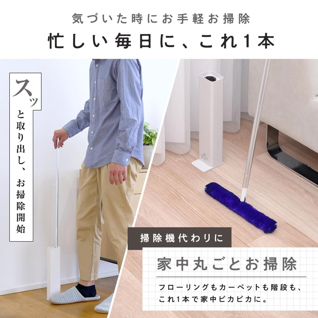 LEC Gekiochikun Treloop Premium Floors and Pet Reusable Dust Removal Cleans Mop by Placing It Through the Case Dispose of Dust Collected In the