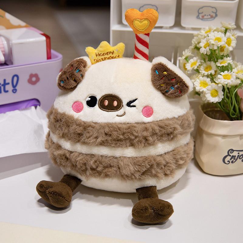 Pig Cake Birthday Plush Toy Stuffed Animal Doll Bedroom Decoration Gift Kids