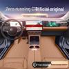 Комплект всепогодных ковриков Leapmotor C11 для моделей 2024 и 2026 годов - Аксессуары для модификации коврового покрытия салона автомобиля