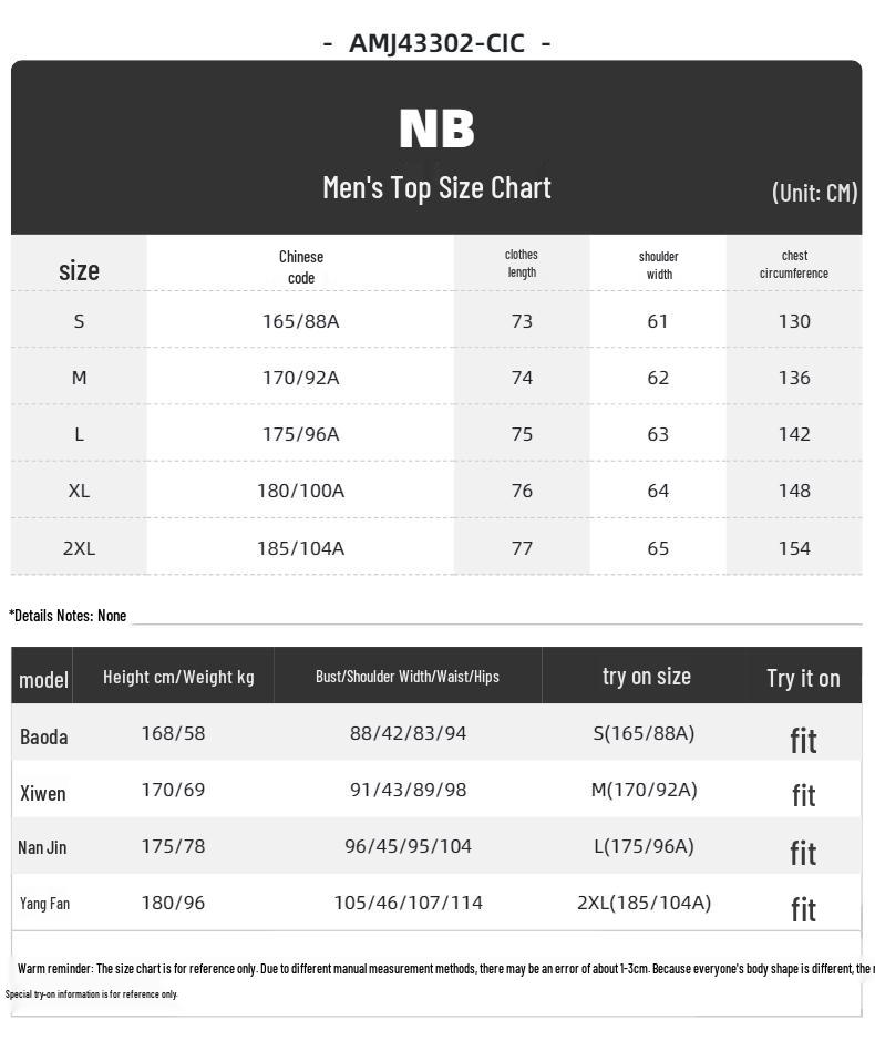 New Balance Мужская тканая куртка с капюшоном AMJ43302