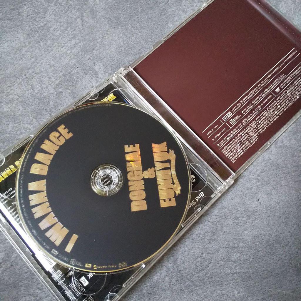 [Б/У] SUPER JUNIOR-D&E распроданный I WANNA DANCE [DVD+