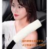 Seat Belt Cover, Set of 2, [Mimics Rabbit Hair] Seat Belt Pad, Car Supplies,