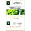 SUNTORY Добавка Зеленый сок горькой дыни с листьями ячменя, фруктоолигосахаридами, пищевыми волокнами     150 таблеток, запас на 30 дней