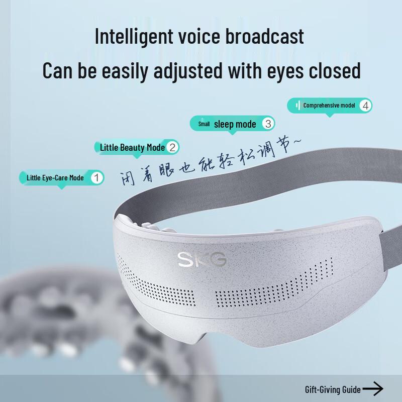 SKG Умный массажер для глаз E4Pro с подогревом и Bluetooth, штекер CN (адаптер в комплекте)