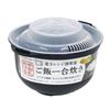 Microwave Rice 1 Quick Cooking Freshly Cooked Mini Rice for Microwave Oven Cooking 1 Cup In 7 and a Half [0021] Cooker, Cup, Cooking, Device, Cooker,