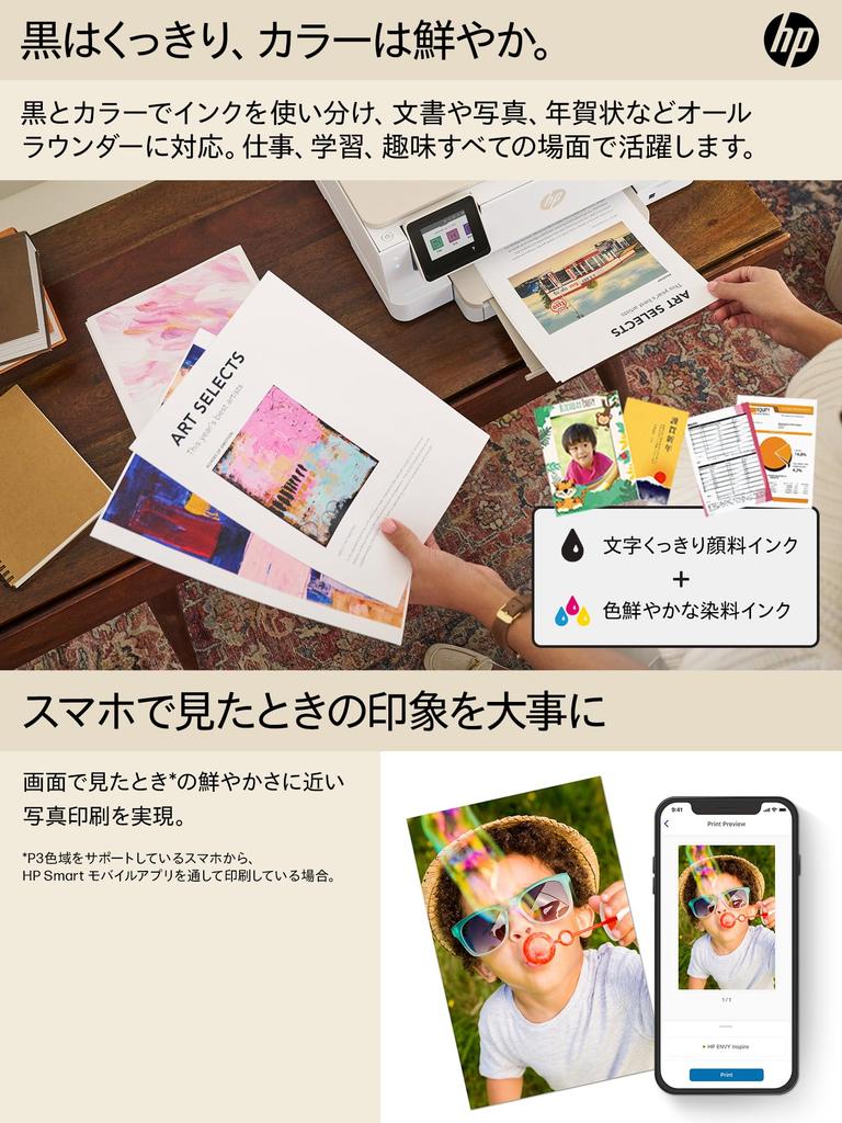 HP Color Printer HP ENVY Inspire 7221 2022 Model Inkjet Multifunction Printer Smartphone Link Scan Wireless LAN Automatic Printing with Touch Screen